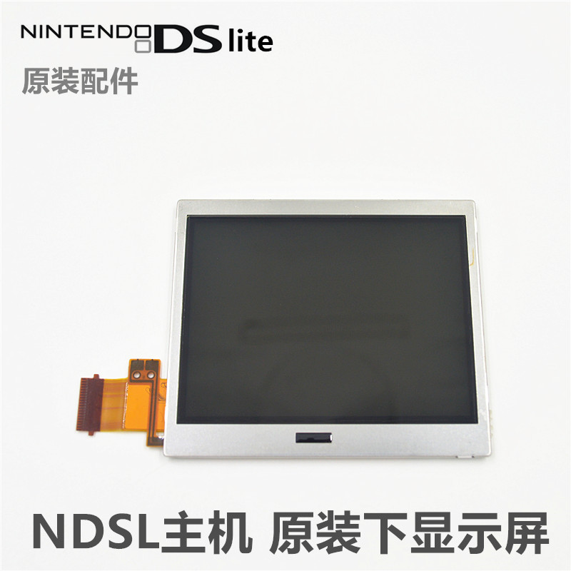 NDSL Original Repair parts LCD screen Lower screen IDSL LCD Screen Under the screenin the Video game/Fitting/Game/Raiders , Nintendo handheld accessories , Screen category - from Buy2taobao.com to provide professional Taobao agent buy service