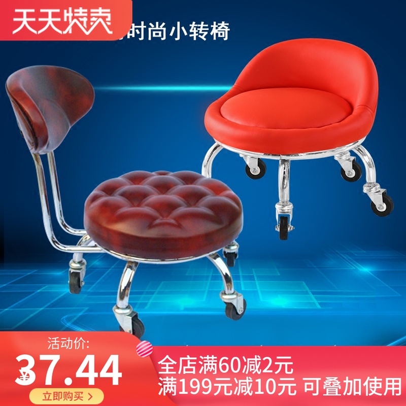 household Low stool adult children Armchair Having dinner laundry Trim vegetables for cooking Small bench Foot bath massage technicianin the Residential furniture , Class Seats , Stools , Low stool category - from Buy2taobao.com to provide professional Taobao agent buy service