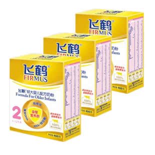 飞鹤奶粉飞帆2段400克单盒*3盒整箱包邮部分省区
