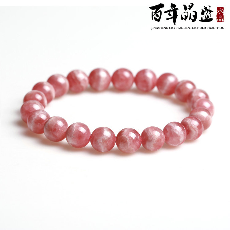 晶盛 正品纯天然红纹石手链 女款 只招正桃花 天然水晶手串饰品 晶盛 正品纯天然红纹石手链 女款 只招正桃花 天然水晶手串饰品