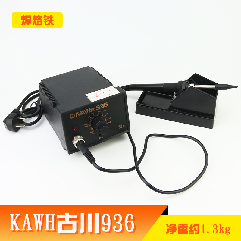 Electric soldering iron Thermoregulation type of machine Ligustrum lucidum machine jewelry Iron painting Hot stamping toolin the Hardware/Tool , Hand Tools , Electronic and electrical tools , Electric iron category - from Buy2taobao.com to provide professional Taobao agent buy service