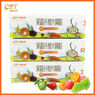  康比特果蔬纤维代餐粉魔芋膳食 营养饱腹食品 15条正品包邮