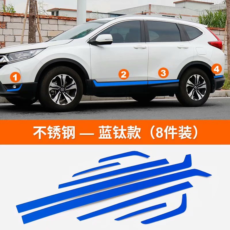 12-17款CRV车身饰条 CRV门边条 CRV防撞条 CRV防擦条在类目 汽车/用品/配件/改装, 汽车外饰品/加装装潢/防护, 汽车防护, 防撞胶条/防刮条中 - 来自Buy2taobao.com提供专业的淘宝代购服务
