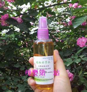 3皇冠植物痱子水露125ML 婴幼儿防痱 去痱 热痱 泡澡 夏季在类目 尿片/洗护/喂哺/推车床, 宝宝洗浴护肤品, 爽身粉 /痱子粉中 - 来自Buy2taobao.com提供专业的淘宝代购服务