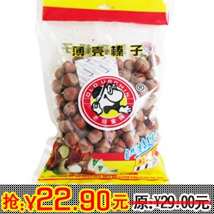  特价 美国大榛子 儿童孕妇必吃的坚果 调整血脂血压 480g