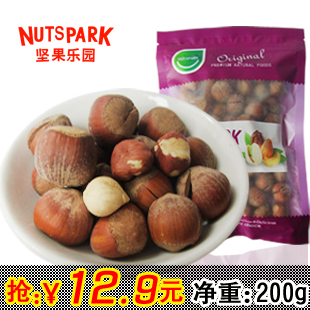  5包包邮 新货 东北特产 孕妇必备 野生原味大榛子 坚果零食 200g