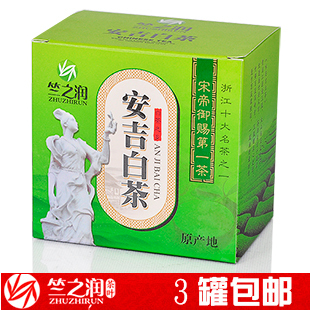  新茶 白茶 安吉白茶 特价 高山茶 土茶 茶叶
