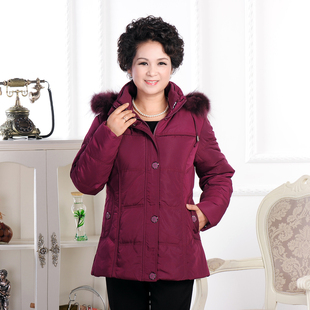 <em>狼妹伊仁</em>2013冬季新款时尚修身连羽绒服女中