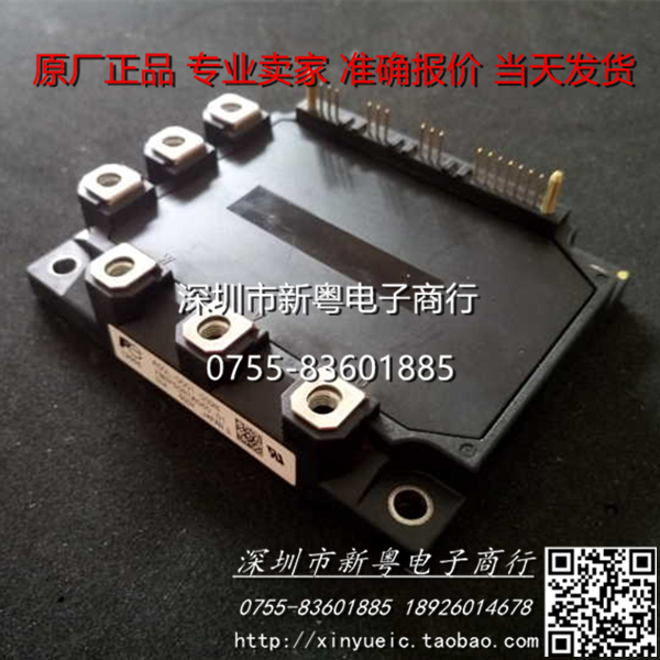 7MBP50RA060-06 50A-600V 进口模块 专业卖家 准确报价 当天发货在类目 3C数码配件, 电子元器件市场, 电子元件, 其它元器件中 - 来自Buy2taobao.com提供专业的淘宝代购服务