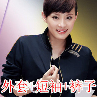 特价<em>运动服套装女</em>春秋 中老年运动装 运动衣 妈