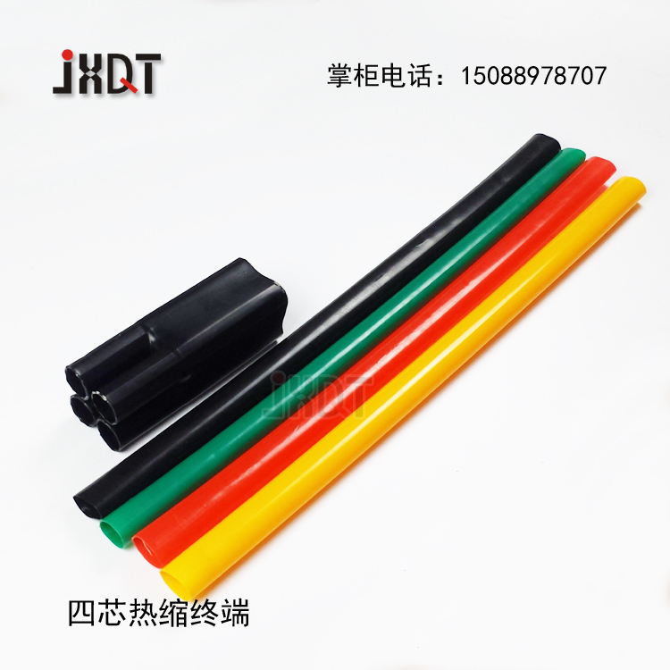 Cable Accessories 1KV Four core cross-linking Cable terminal SY-1/4.2 Cable head 70-120 Cable headin the Electronic/Electrician , Wire , Cables category - from Buy2taobao.com to provide professional Taobao agent buy service