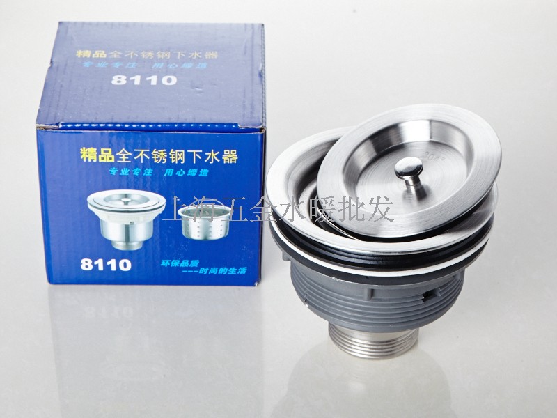 精品全不鏽鋼洗菜盆下水器 提籠 實物拍攝在類目 家裝主材, 廚房, 水槽配件, 水槽下水器中 - 來自Buy2taobao.com提供專業的淘寶代購服務