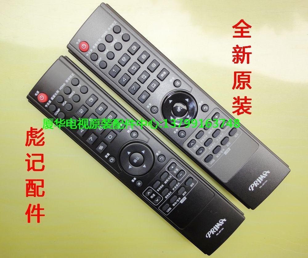 RC-J27-OA 全新原裝 廈華 LC-24KC52 LC-32KC51 LC-42KC50 遙控器在類目 大家電, 大家電配件, 電視機配件, 電視機遙控器中 - 來自Buy2taobao.com提供專業的淘寶代購服務