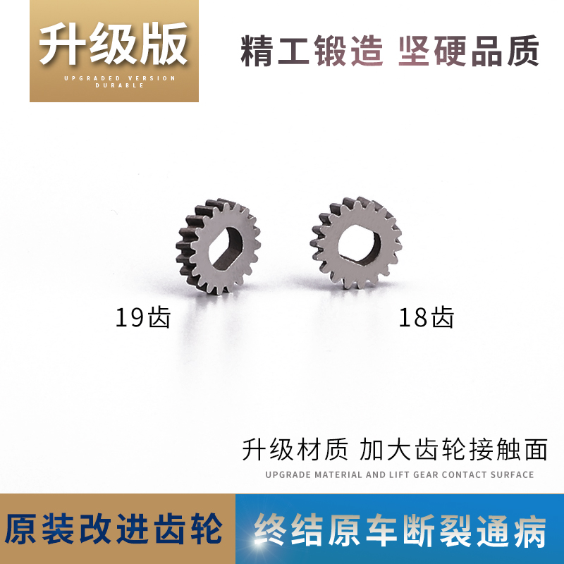 Roewe E50 350 360 550 E550 950 W5 750E950 Sunroof motor Dormer Motor gearin the Car/Articles/Fitting/Refit , Auto Parts and Accessories , Interior Systems , Skylights and accessories category - from Buy2taobao.com to provide professional Taobao agent buy service