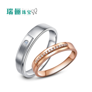  瑞俪珠宝8月特推情侣对戒18K白金铂金钻石戒指【浪漫】正品包邮