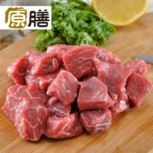  悠悦会原膳澳洲小牛肉丁新鲜牛肉 400g 上海北京