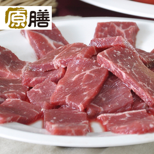  原膳 优选国产中式牛肉片 新鲜牛肉 500g  限上海北京