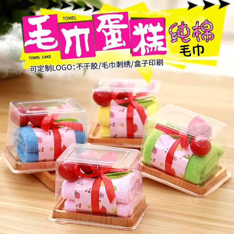 originality gift Holiday gifts Promotional Gifts Cake towel marry full moon The age of Birthday Return ceremonyin the Home Daily , Gift ideas , Fabric Cake/Cake towel category - from Buy2taobao.com to provide professional Taobao agent buy service
