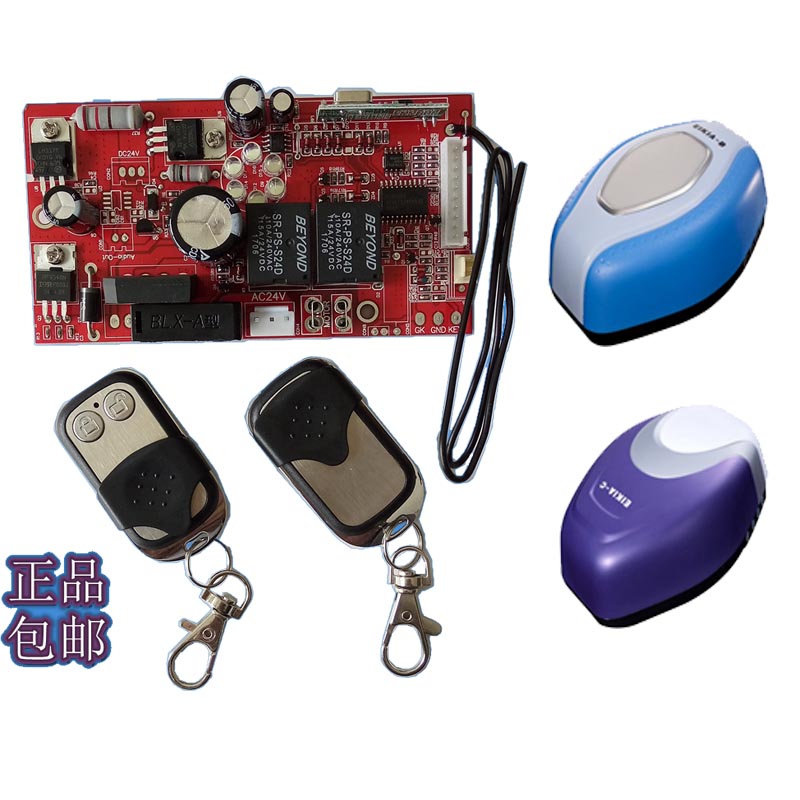 EIKIA宜佳600开门机控制器主板电动翻版车库电子电路线板通用配件|msdalam kategori elektronik/Electrician, Sistem Home Smart, sistem kawalan elektrik, Pintu dan tingkap pengawal - dari Buy2taobao.com untuk memberikan perkhidmatan ejen Taobao profesional membeli