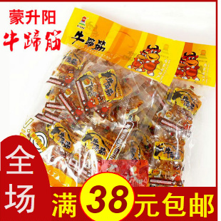  包邮内蒙古特产蒙升阳牛蹄筋500g微辣最新鲜零食特价吃的香辣团购