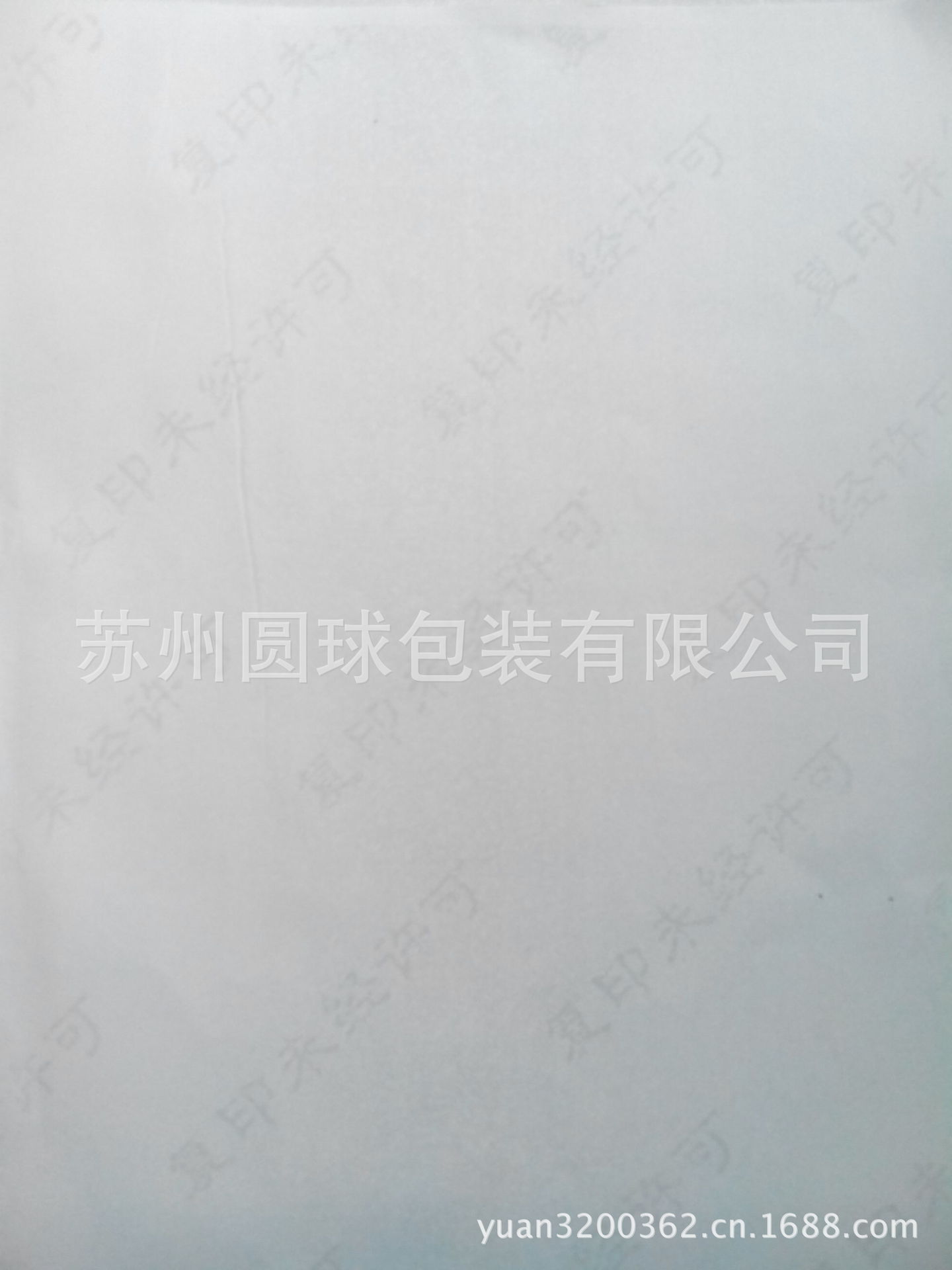 中英文标书合同协议检测计量复印无效警示纸荧光纤维水印防伪纸在类目 办公设备/耗材/相关服务, 办公用纸, 复印纸中 - 来自Buy2taobao.com提供专业的淘宝代购服务