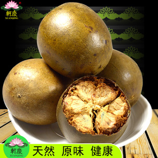  轩庆 罗汉果 广西 桂林 永福 特级特大罗汉果茶 新鲜20粒装 包邮
