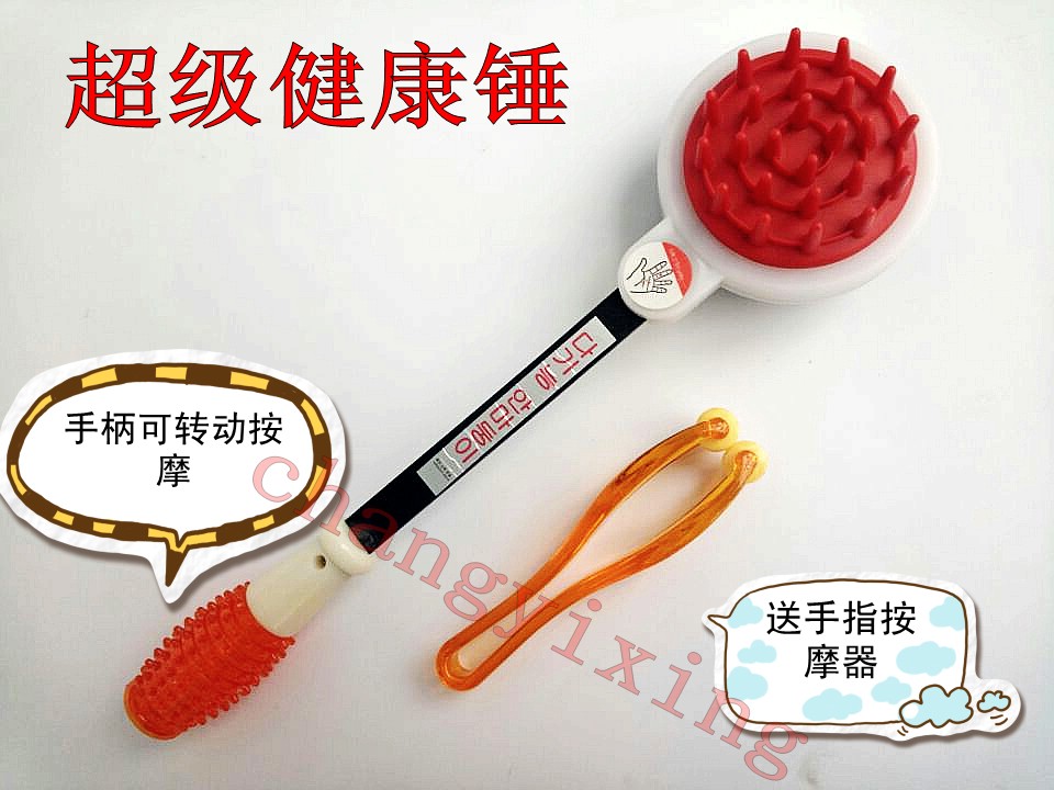新按摩捶敲打锤 经络拍 保健锤按摩锤子 送手指按摩器在类目 个人护理/保健/按摩器材, 按摩器材, 按摩棒/锤中 - 来自Buy2taobao.com提供专业的淘宝代购服务