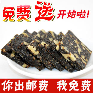  山东东阿胶块正品贡禧堂即食阿胶糕型固元膏/糕阿胶膏块片包邮90g
