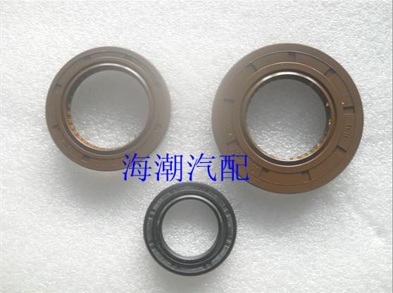 长安奔奔/奔奔mini/半轴/一轴/差速器/油封 配件在类目 汽车/用品/配件/改装, 汽车零配件, 变速箱系统, 油封中 - 来自Buy2taobao.com提供专业的淘宝代购服务