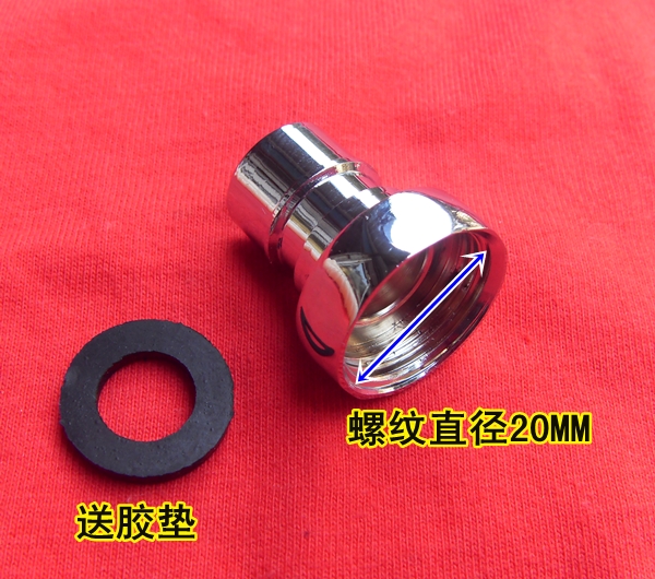 洗衣机龙头配件/洗衣机龙头专用嘴 水龙头 4分水嘴20mm 送胶垫|msdalam kategori keluarga memasang ibu, kelengkapan peribadi, aksesori bilik mandi, aksesori paip dapur - dari Buy2taobao.com untuk memberikan perkhidmatan ejen Taobao profesional membeli