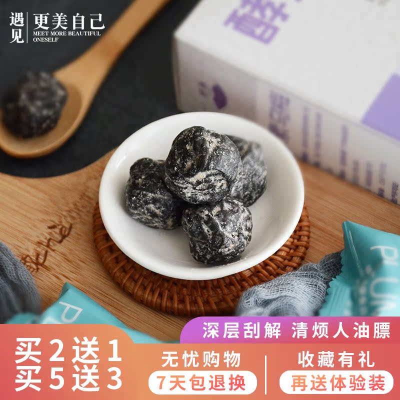 【买5送3】纤淑酵素乌梅 吃了梅水果果蔬酵素青梅蜜饯话梅西梅在类目 零食/坚果/特产, 蜜饯/枣类/梅/果干, 梅类制品中 - 来自Buy2taobao.com提供专业的淘宝代购服务