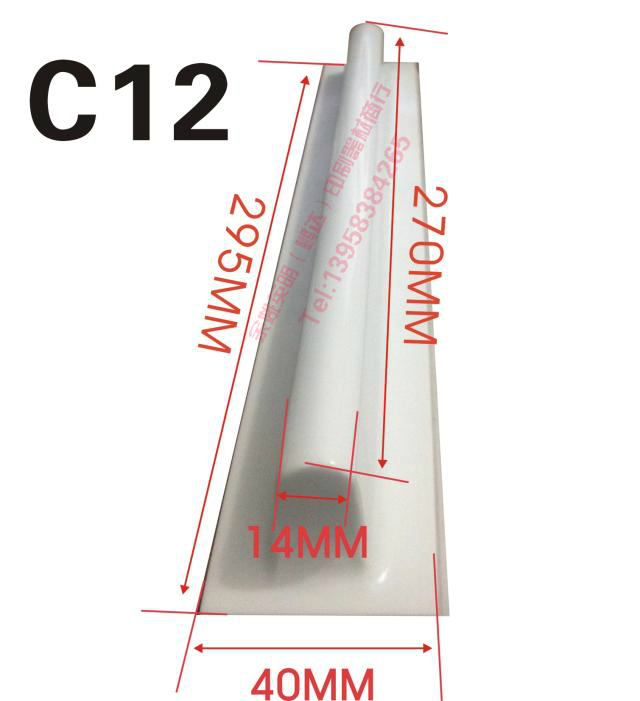 C12胶头 印面14X270MM 表面先处理后才能正常上墨|ruв категории электронный словарь/электрический бумажных книг/канцелярские принадлежности, полиграфической продукции, Другие полиграфической продукции - от Buy2taobao.com для оказания профессиональной услуги покупки агента Taobao