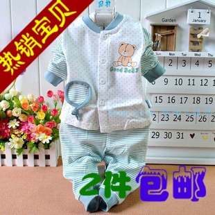  包邮春秋男女宝宝内衣套装秋衣秋裤套装睡衣春秋衣纯棉开衫婴儿童