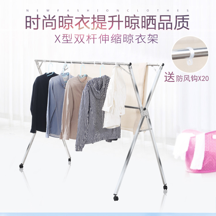 免安装不锈钢晾衣架落地折叠晒被架伸缩晒衣杆室外凉衣挂衣服架子在类目 收纳整理, 衣物洗/晒/护理用具, 置地/升降晾晒衣架中 - 来自Buy2taobao.com提供专业的淘宝代购服务