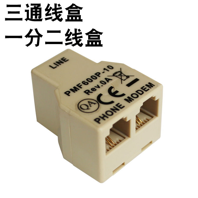 Phone accessories Three wire box One-turn two-wire box 1 points and 2 wire boxes One of two Three straight Linein the Electrical life , Home Appliances Accessories , Phone Accessories category - from Buy2taobao.com to provide professional Taobao agent buy service