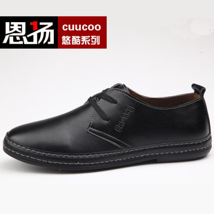  恩扬日常休闲男鞋子流行时尚潮流板鞋男士真皮英伦韩版皮鞋661