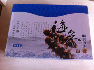  即食海参 盒子 内有保温盒