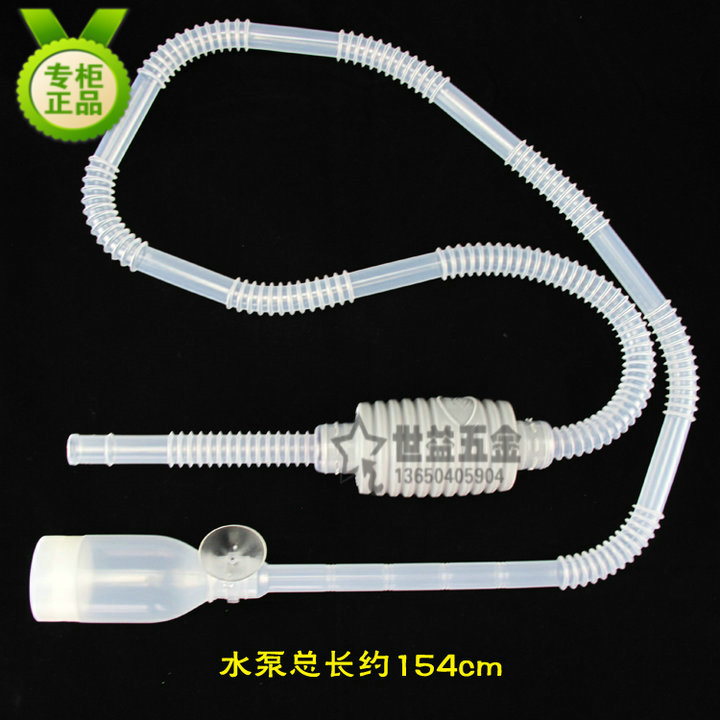 正品日本进口家用鱼缸小型手动抽水泵 洗衣机