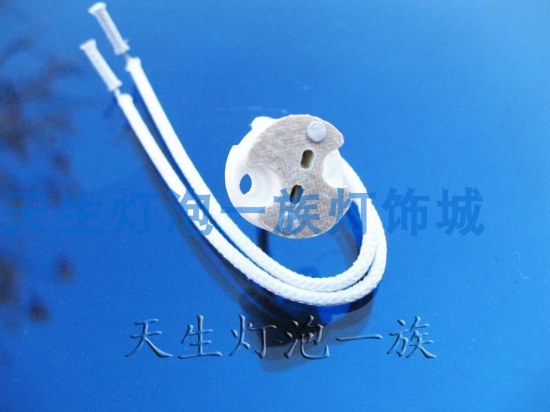 MR16 MR11 LED G4 G5.3 G6.35 currency Ceramic head socket Base Asbestos Braidin the Decoration main material , Lamps , Lighting Accessories category - from Buy2taobao.com to provide professional Taobao agent buy service