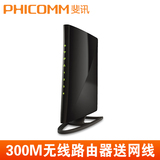 斐讯FWR734N无线路由器300兆内置天线高端海外英文版 黑色帆船