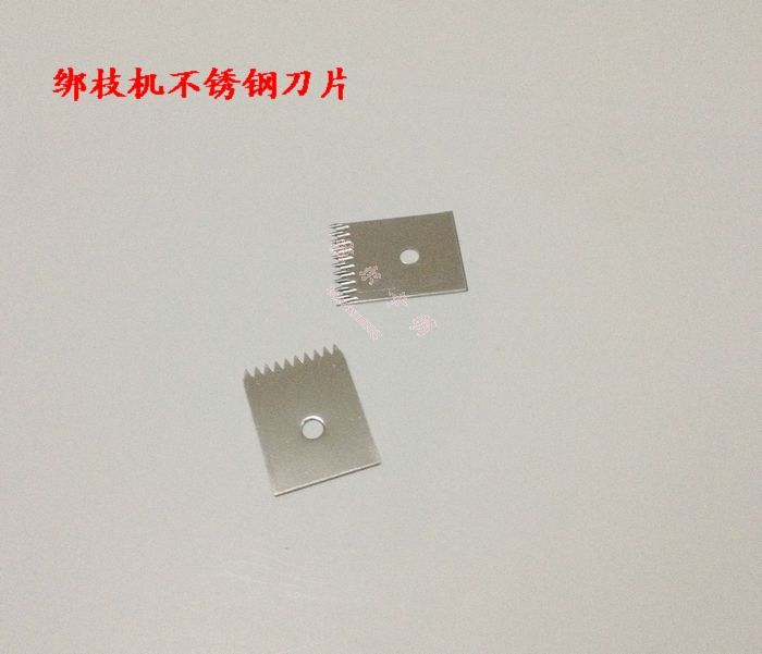 Knife head of strapping machine Stainless steel blades 10 slicein the Flower delivery/Flowers simulation/Plants gardening , Gardening supplies , Other Garden Supplies category - from Buy2taobao.com to provide professional Taobao agent buy service