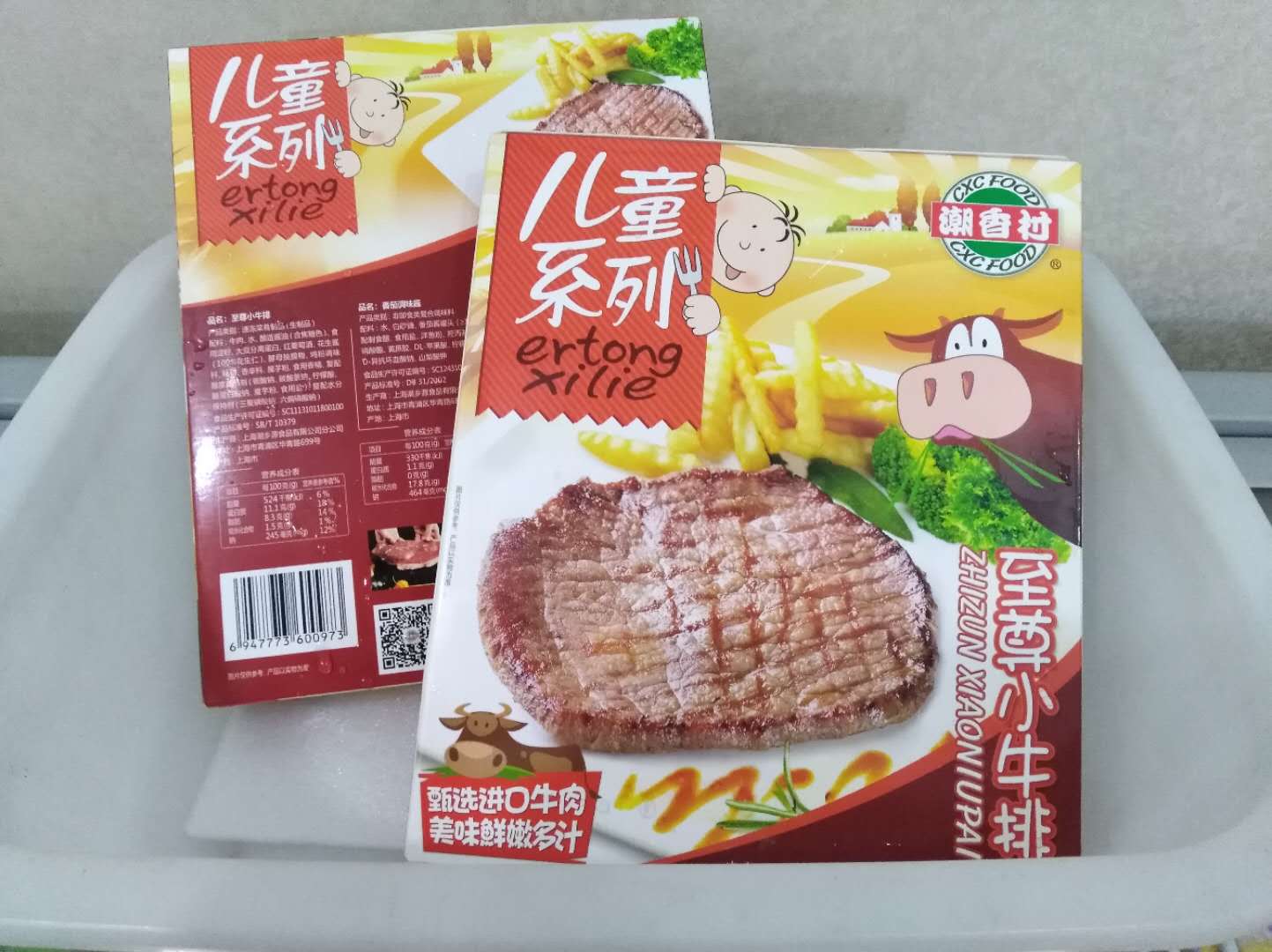 Tide incense village.Children Series.Supreme Steak 90g/ box.Main city of Chongqing 120 elementin the Aquatic meat/Fresh fruits and vegetables/Cooked , Raw meat/Meat , Beef , Steak category - from Buy2taobao.com to provide professional Taobao agent buy service