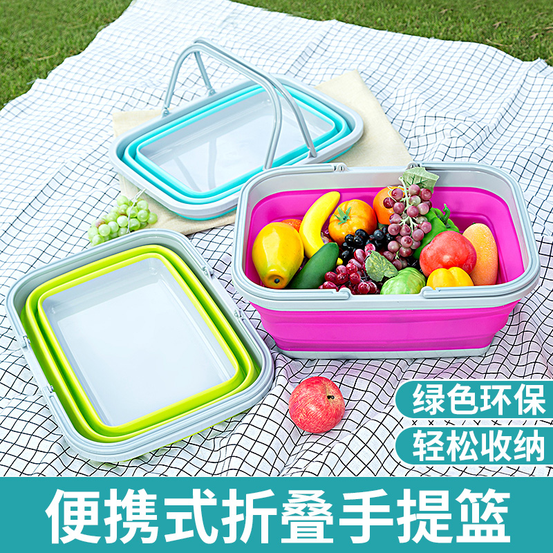 折叠手提篮塑料可折叠购物篮便携式买菜篮子户外野餐篮环保收纳篮在类目 收纳整理, 家庭收纳用具, 收纳篮, 购物篮中 - 来自Buy2taobao.com提供专业的淘宝代购服务