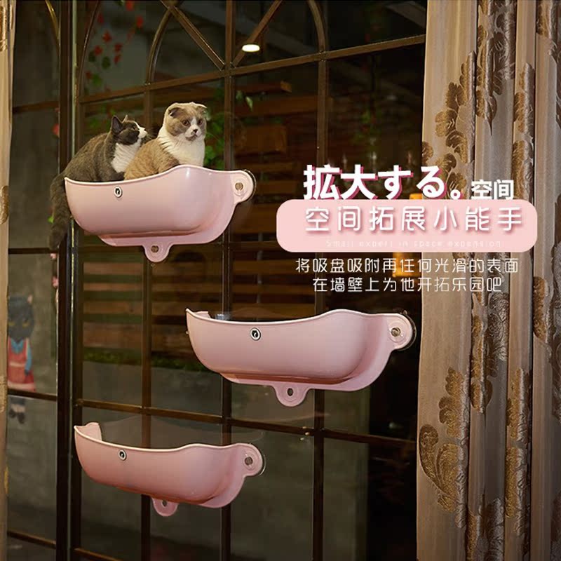 猫吊床玻璃挂窝不沾毛猫窗户吊床吸盘式小号日本在类目 宠物/宠物食品及用品, 猫/狗日用品, 窝/屋/帐篷中 - 来自Buy2taobao.com提供专业的淘宝代购服务