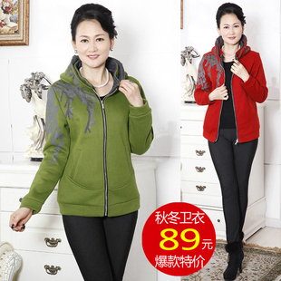 2013<em>中老年</em>秋冬<em>女卫衣开衫</em>气质妈妈装外套拉