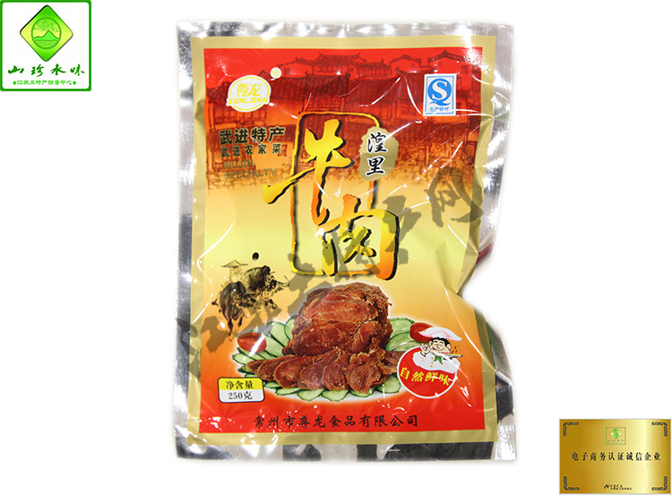 江苏常州特产礼盒 常州尊龙农家菜 武进湟里牛肉礼盒 年货必备在类目 零食/坚果/特产, 牛肉干/猪肉脯/卤味零食, 牛肉类中 - 来自Buy2taobao.com提供专业的淘宝代购服务