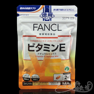  日本FANCL抗氧化维他命E/VE/维生素E 90日 5079-03 抗氧抗老
