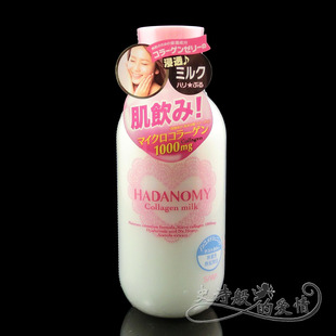  SANA HADANOMY肌饮胶原蛋白牛奶保湿乳液 180ml 补水保湿