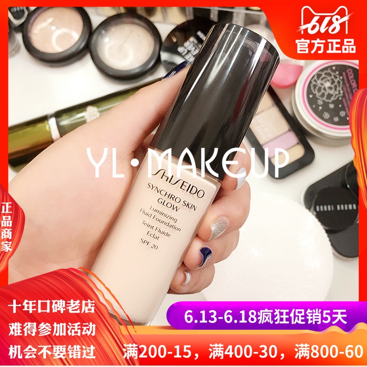 join自荐 Shiseido 资生堂柔滑光透 随肌应变持妆粉底液 遮瑕持久|ruв категории Косметика, тоннальник/мазь - от Buy2taobao.com для оказания профессиональной услуги покупки агента Taobao