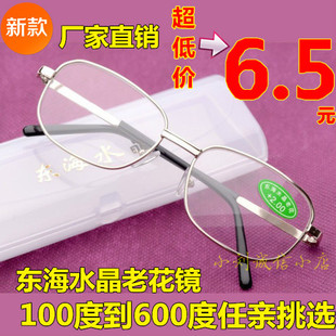<em>聪明女人要懂得读心术</em> ★刘娟/皇冠店全新正版
